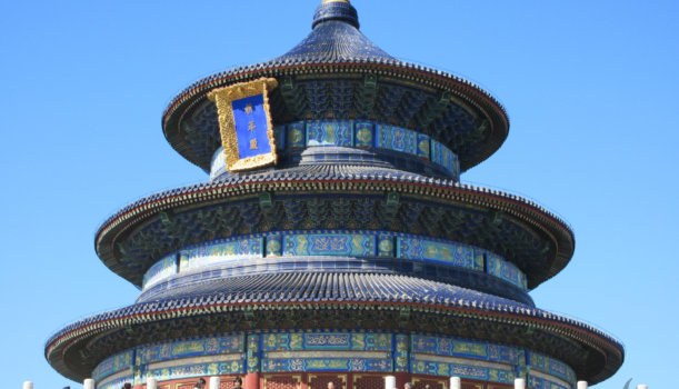 China: Historic Buildings